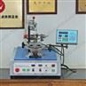 Small Coil Winding Machine