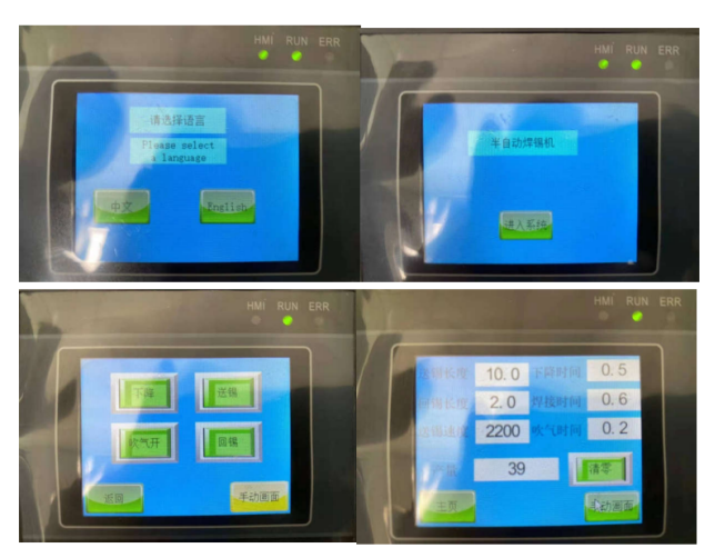 Semi-automatic soldering machine