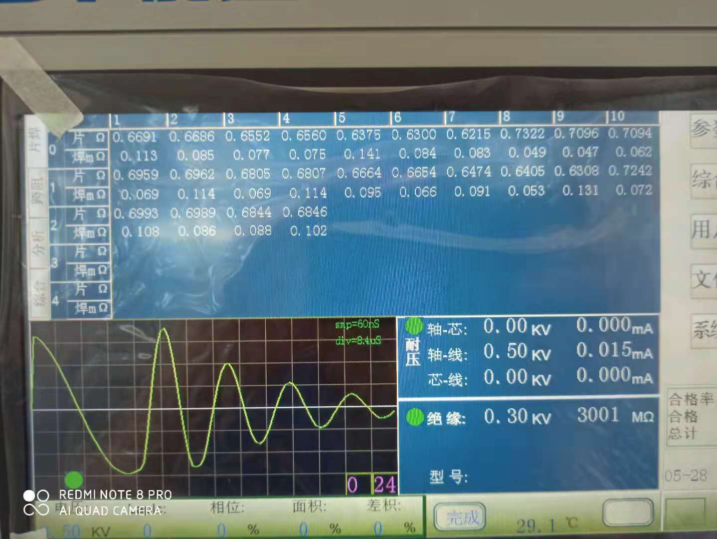 automatic armature commutator testing equipment automatic armature commutator testing equipment
